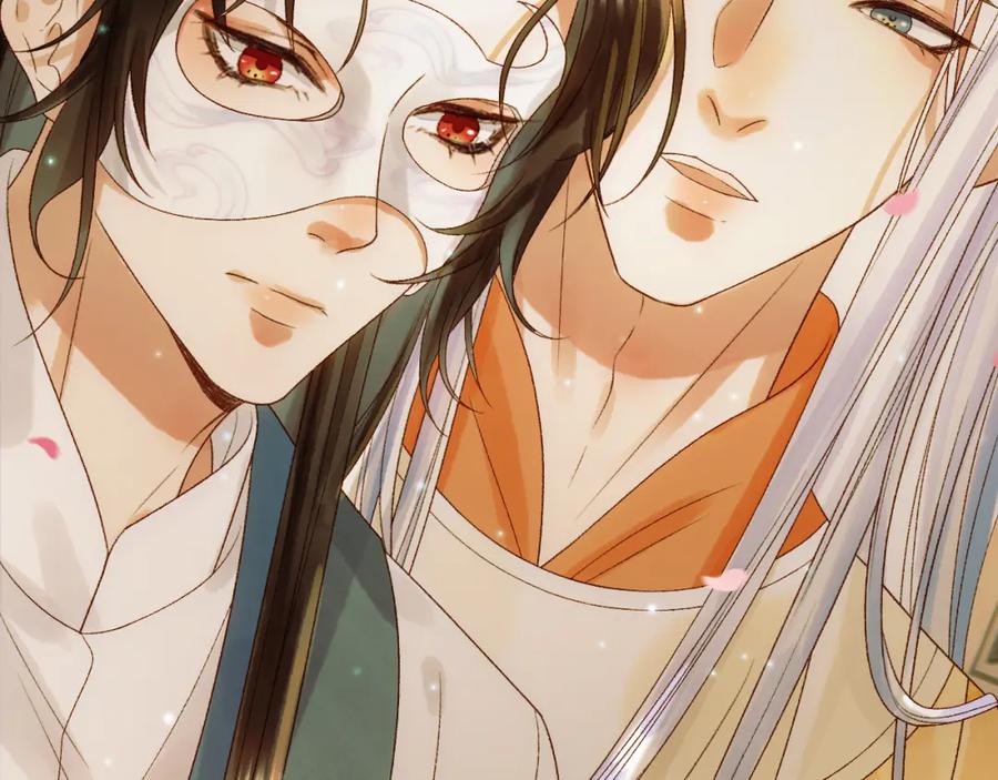 《影卫》第57话 我在乎的人只有你 第29页
