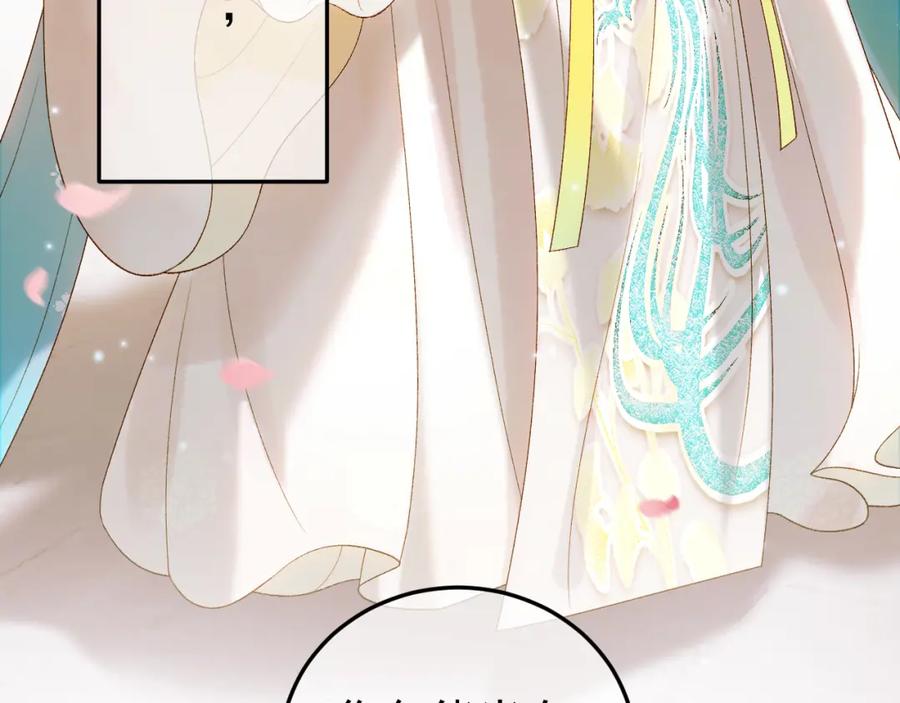 《影卫》第57话 我在乎的人只有你 第14页