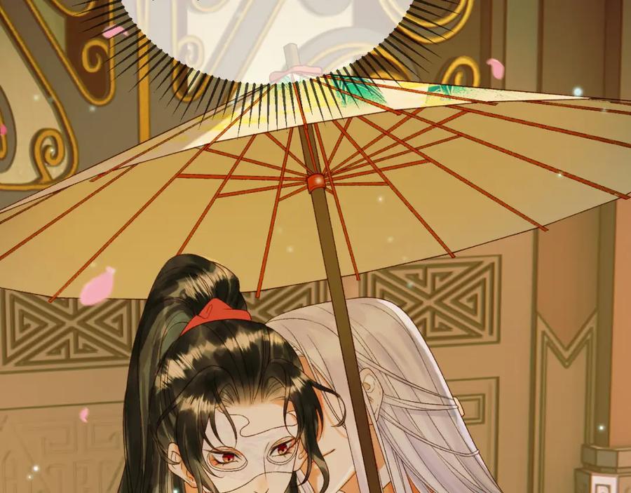 《影卫》第57话 我在乎的人只有你 第5页