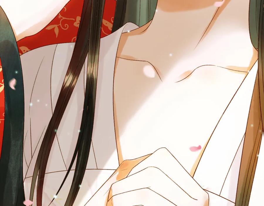 《影卫》第57话 我在乎的人只有你 第63页