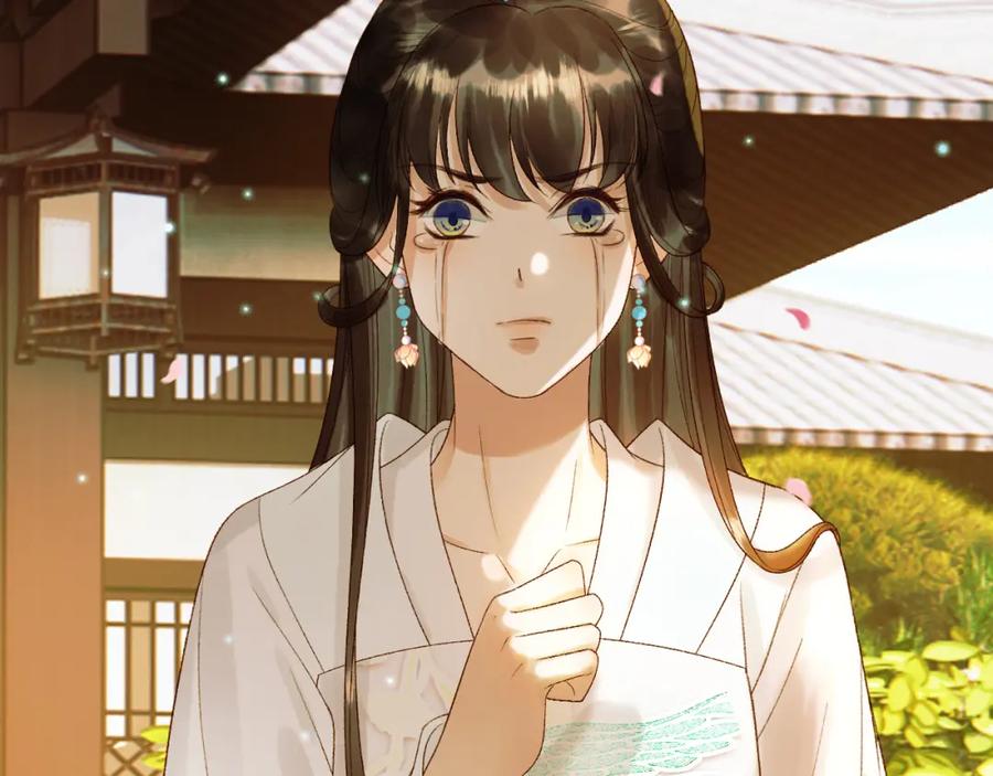 《影卫》第57话 我在乎的人只有你 第50页