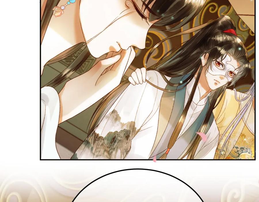 《影卫》第57话 我在乎的人只有你 第27页