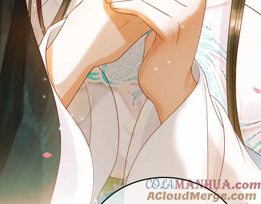 《影卫》第57话 我在乎的人只有你 第64页