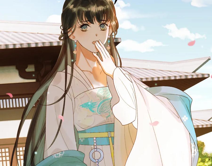 《影卫》第57话 我在乎的人只有你 第12页