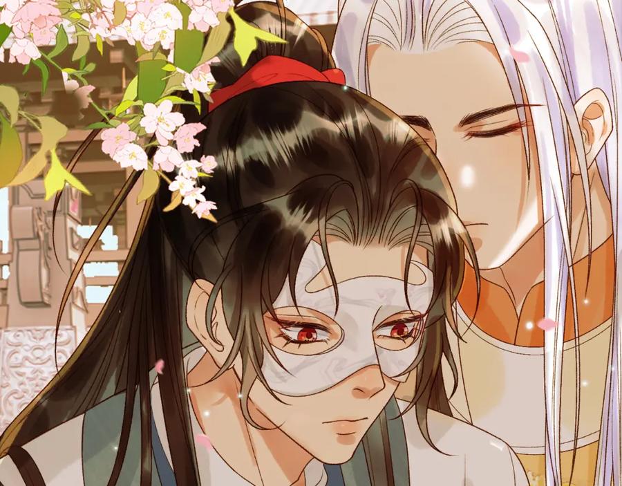 《影卫》第58话 诗有我好看吗 第26页