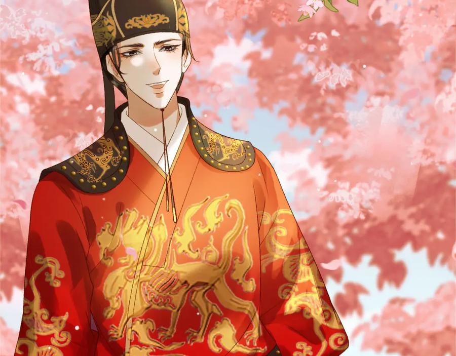 《影卫》第58话 诗有我好看吗 第12页