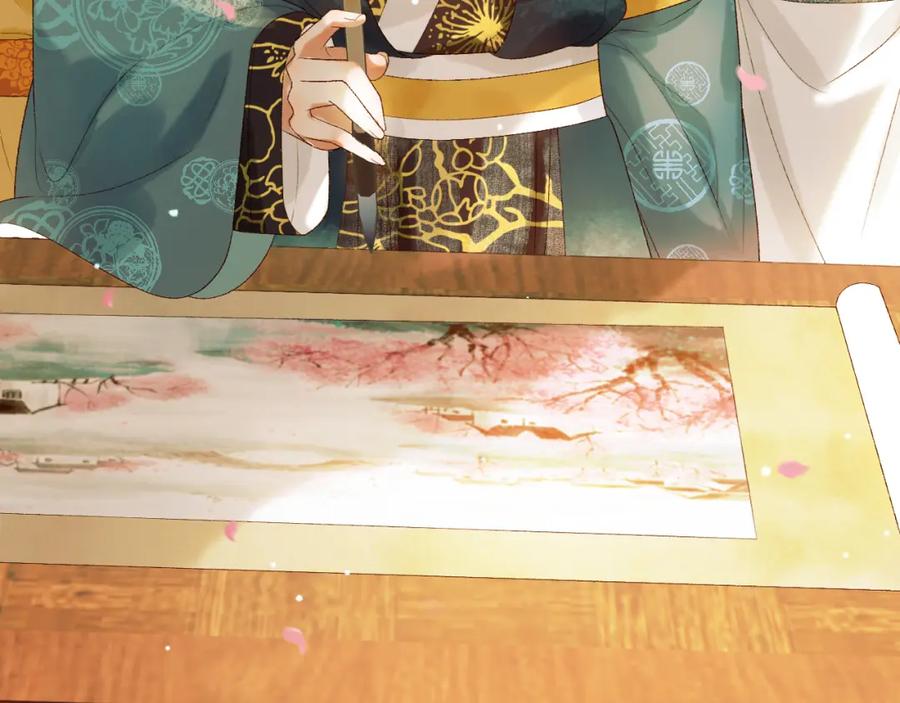 《影卫》第58话 诗有我好看吗 第8页