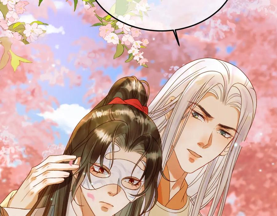 《影卫》第58话 诗有我好看吗 第42页