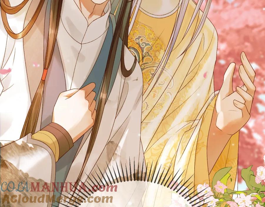 《影卫》第58话 诗有我好看吗 第43页
