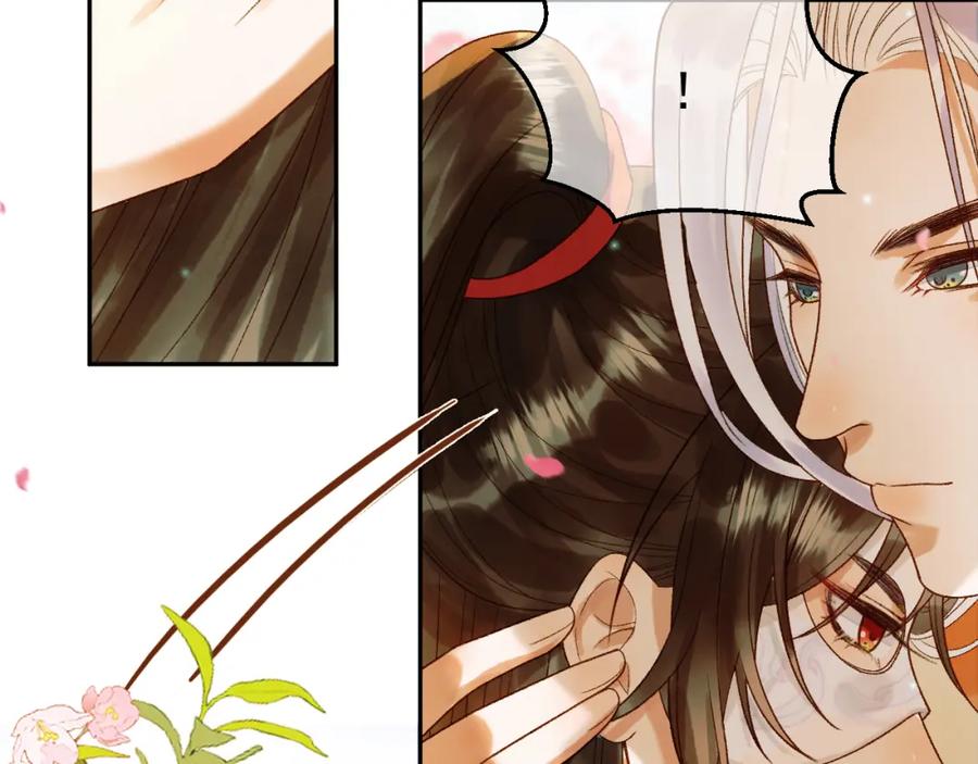 《影卫》第58话 诗有我好看吗 第29页