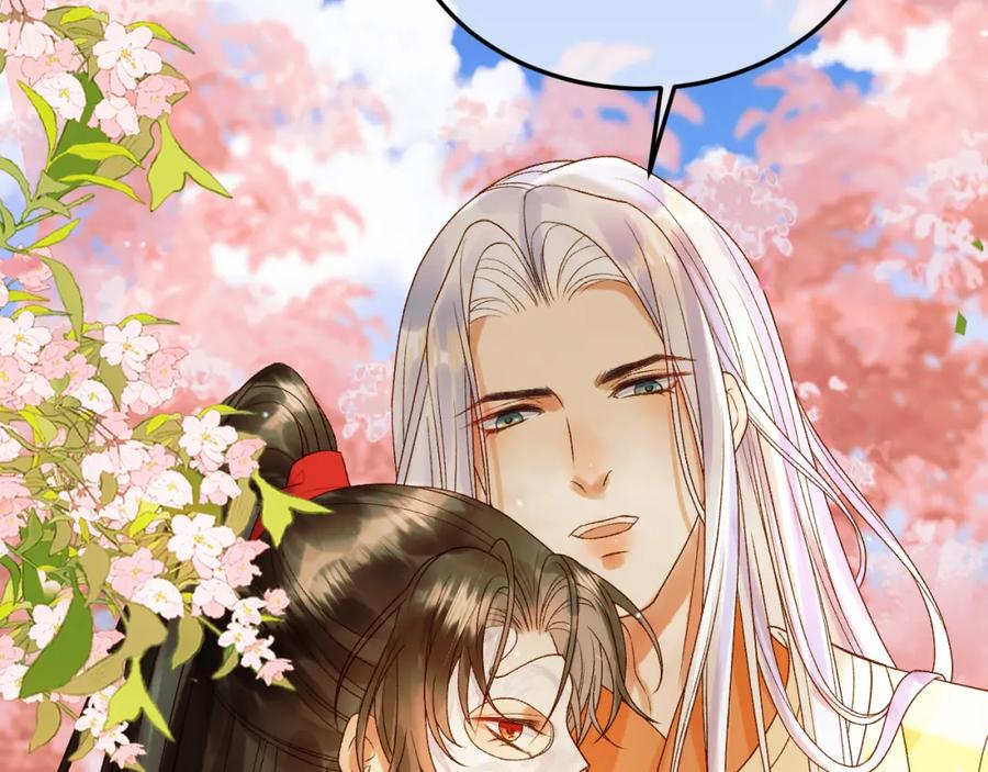 《影卫》第58话 诗有我好看吗 第59页