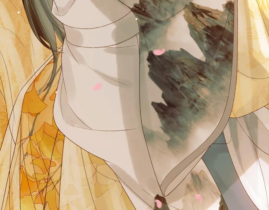 《影卫》第58话 诗有我好看吗 第20页