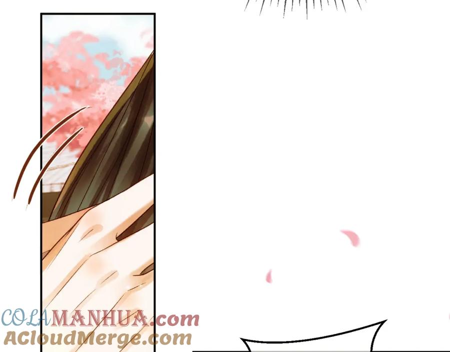 《影卫》第58话 诗有我好看吗 第28页