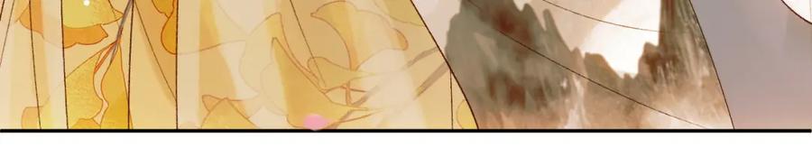 《影卫》第58话 诗有我好看吗 第21页