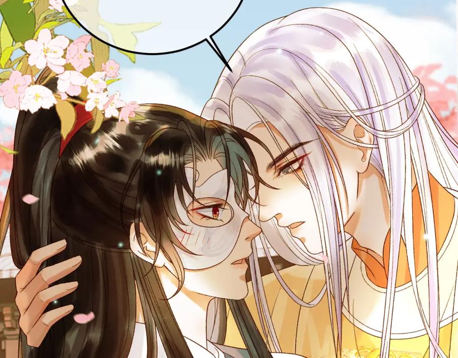 《影卫》第58话 诗有我好看吗 第36页