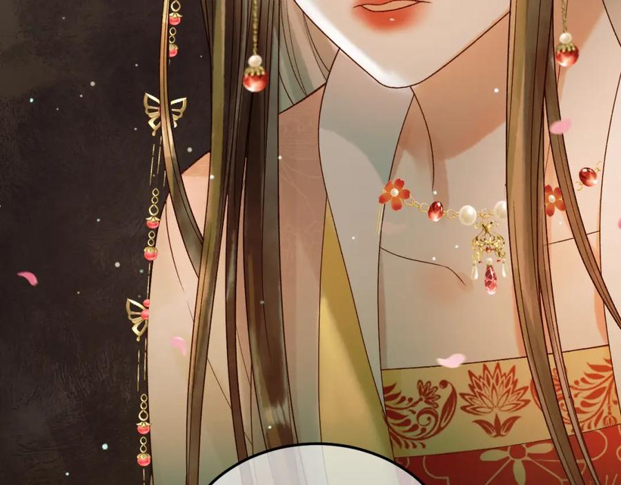 《影卫》第58话 诗有我好看吗 第62页