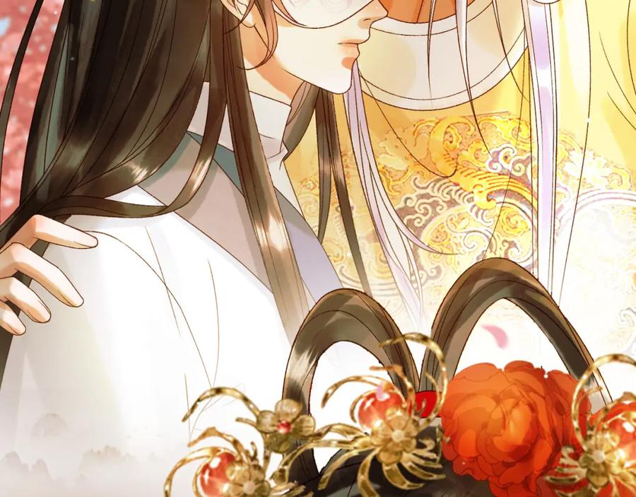《影卫》第58话 诗有我好看吗 第60页