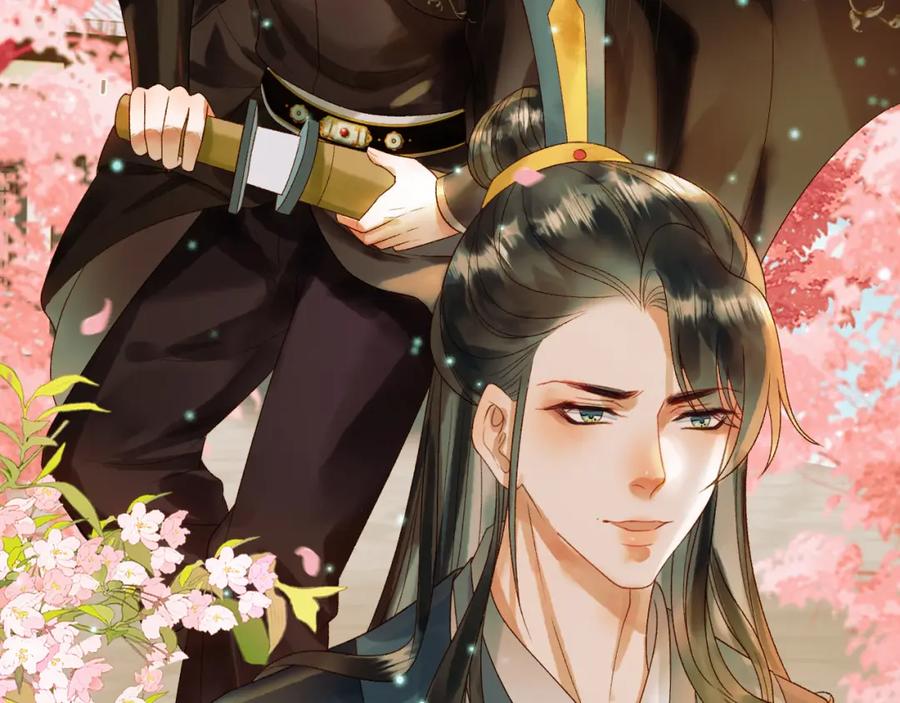 《影卫》第59话 比试 第24页