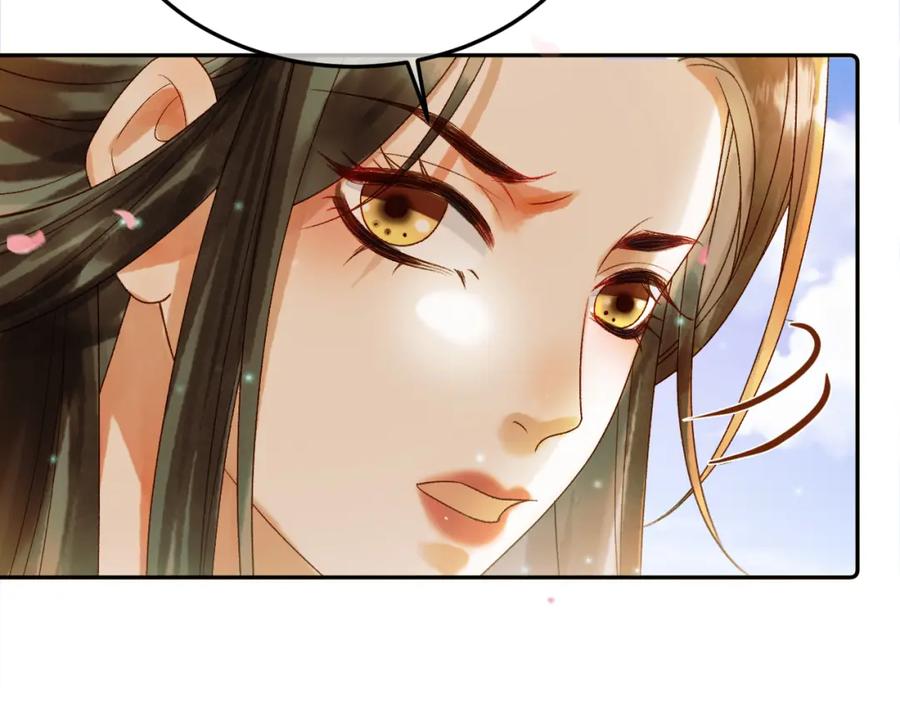 《影卫》第59话 比试 第9页