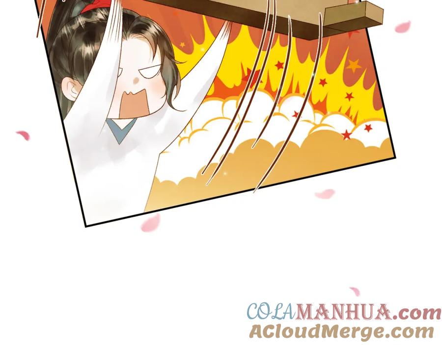 《影卫》第59话 比试 第61页