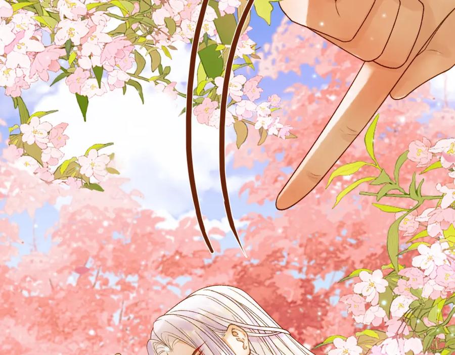 《影卫》第59话 比试 第32页