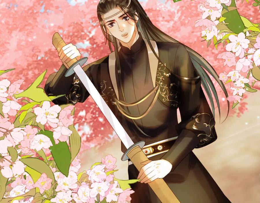 《影卫》第59话 比试 第57页