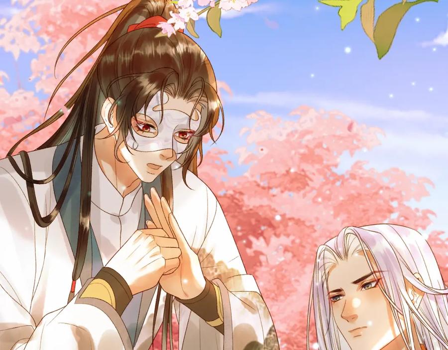 《影卫》第59话 比试 第41页
