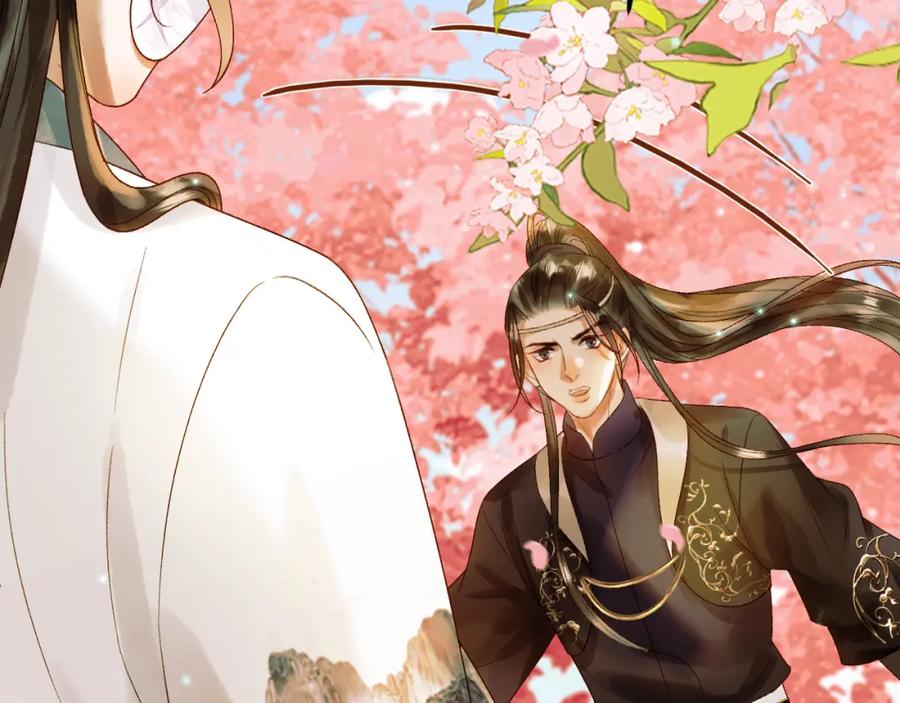 《影卫》第59话 比试 第69页