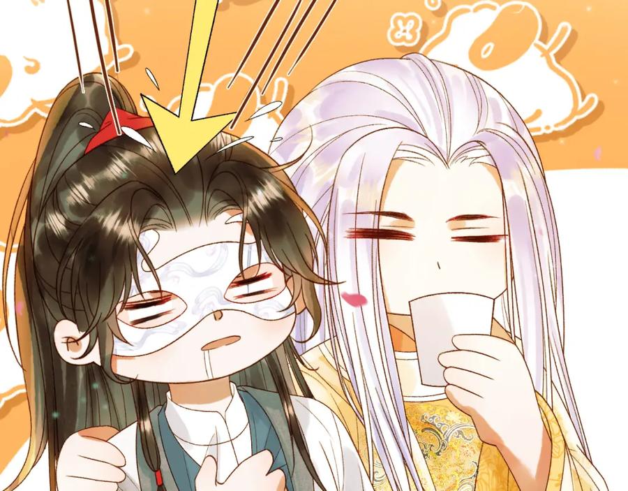 《影卫》第59话 比试 第11页