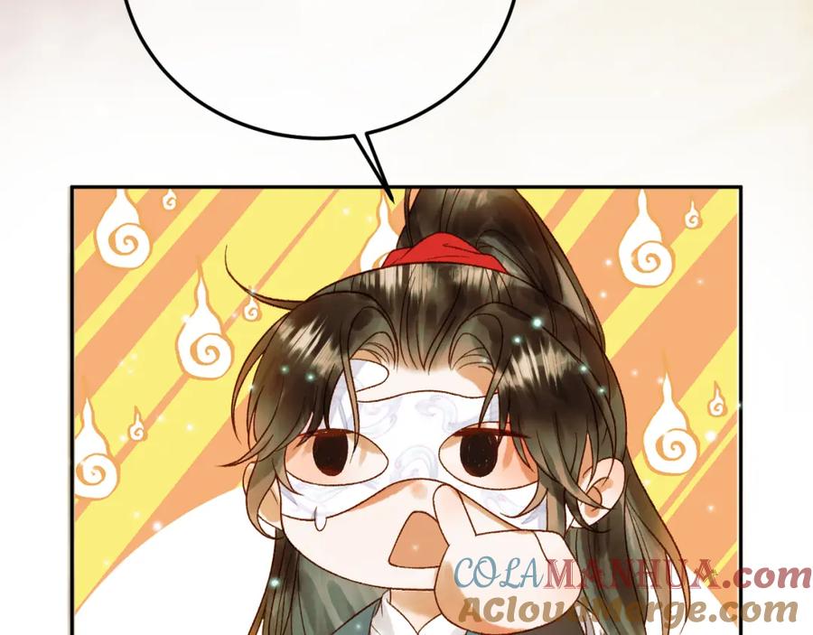 《影卫》第59话 比试 第76页
