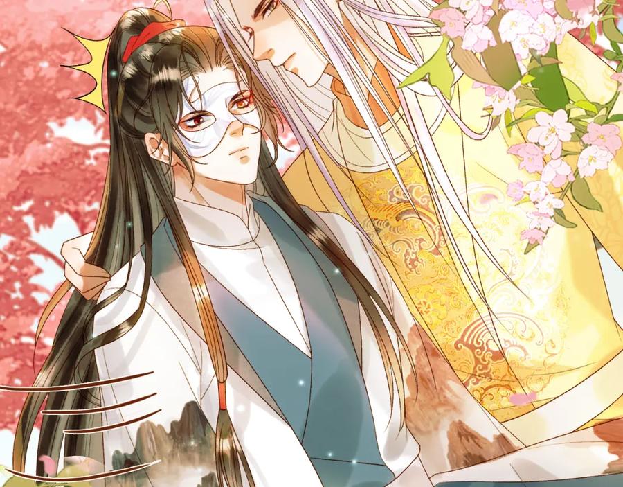 《影卫》第59话 比试 第33页