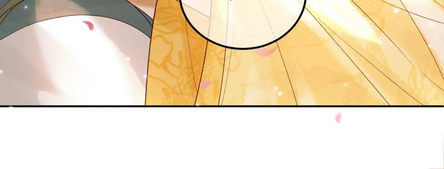 《影卫》第59话 比试 第51页