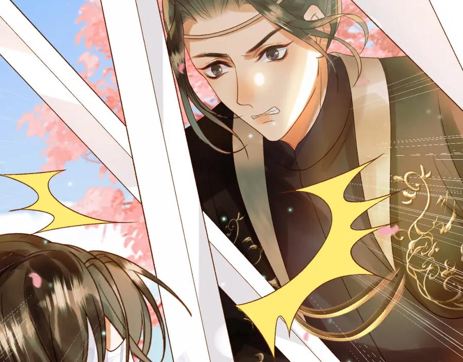 《影卫》第59话 比试 第65页