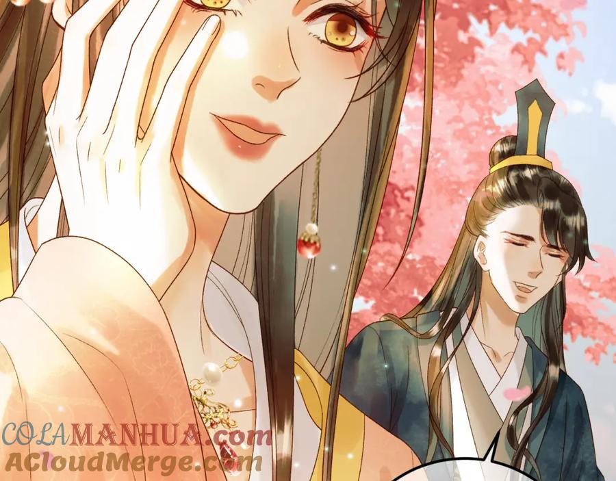 《影卫》第59话 比试 第16页