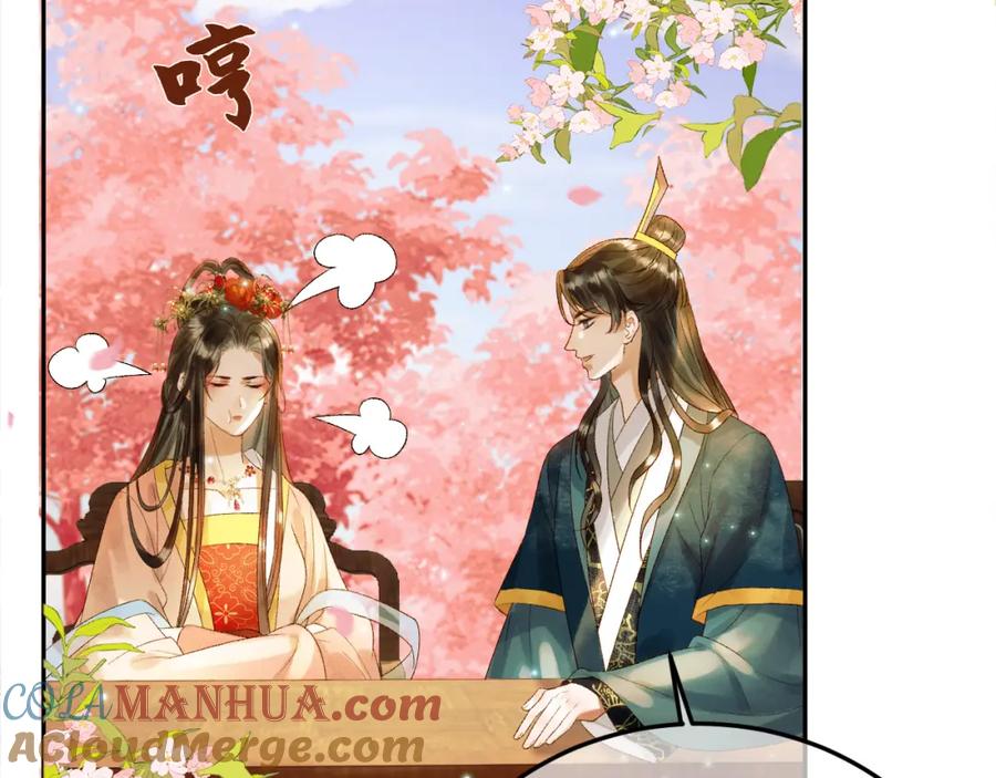 《影卫》第59话 比试 第7页