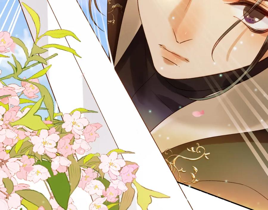 《影卫》第59话 比试 第63页