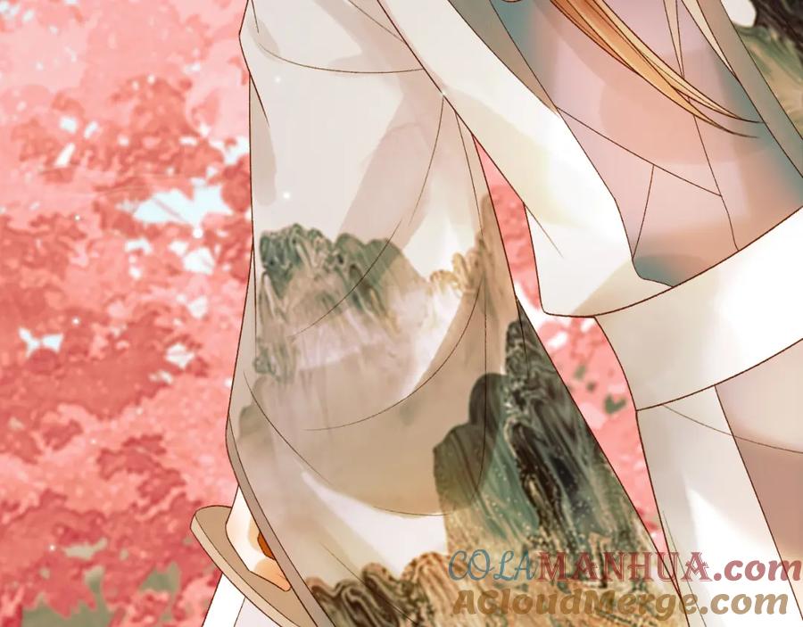 《影卫》第59话 比试 第73页