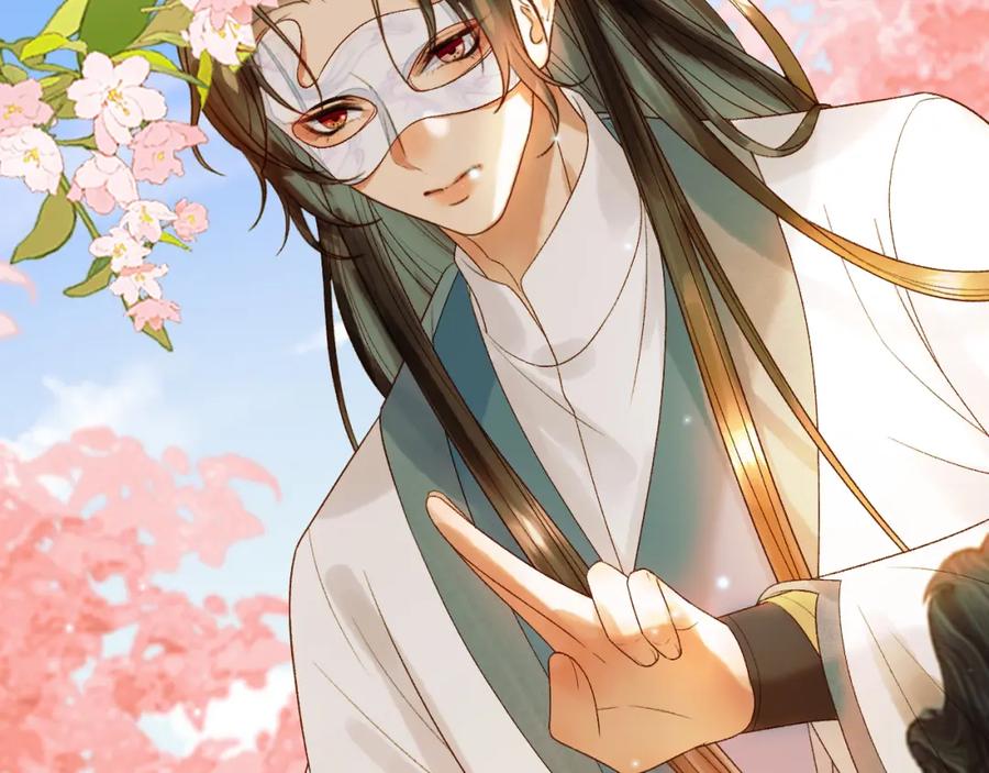 《影卫》第59话 比试 第72页