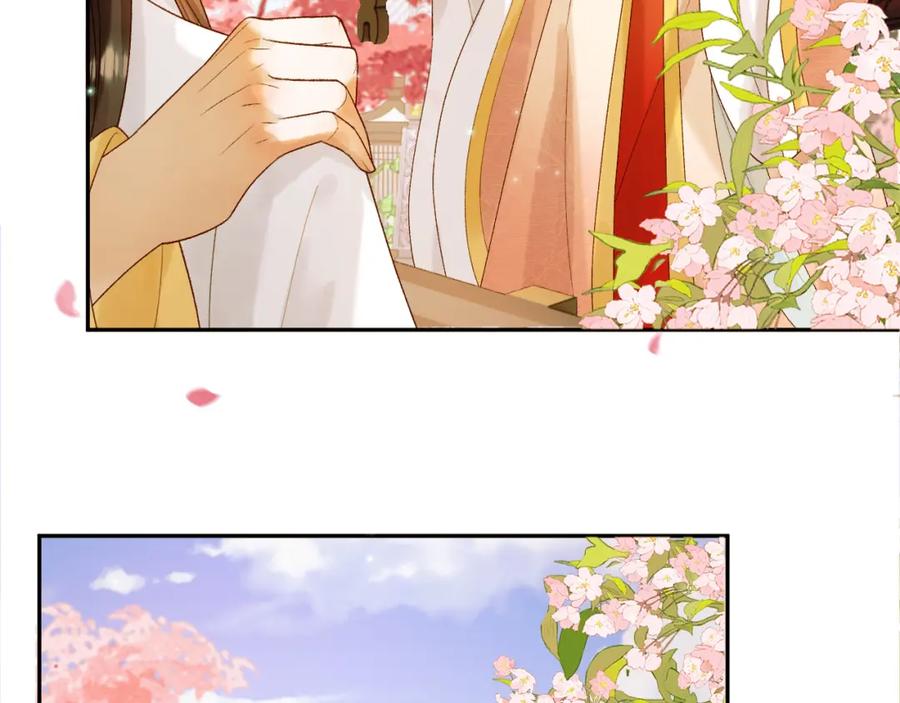 《影卫》第59话 比试 第6页