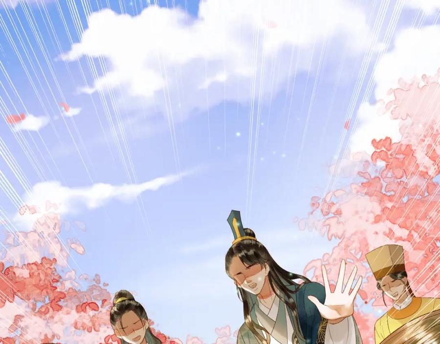 《影卫》第60话 这就是你的真实实力？ 第80页