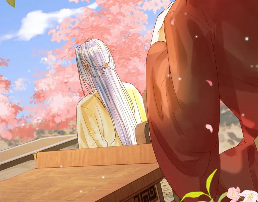 《影卫》第60话 这就是你的真实实力？ 第51页