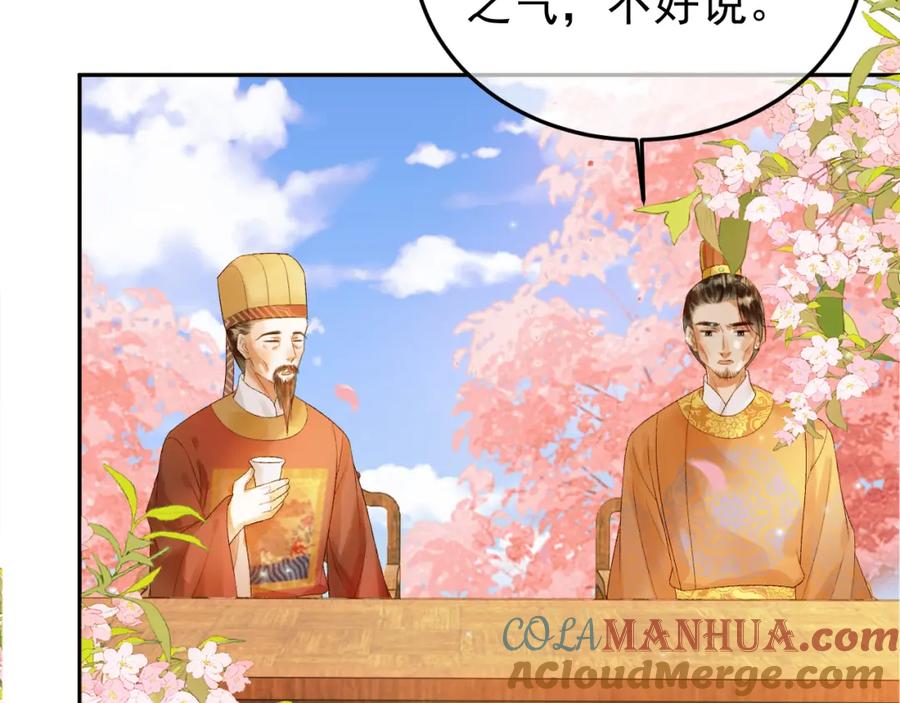 《影卫》第60话 这就是你的真实实力？ 第10页
