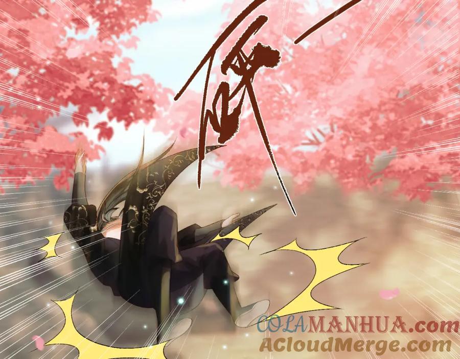 《影卫》第60话 这就是你的真实实力？ 第34页