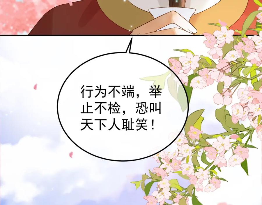 《影卫》第60话 这就是你的真实实力？ 第26页