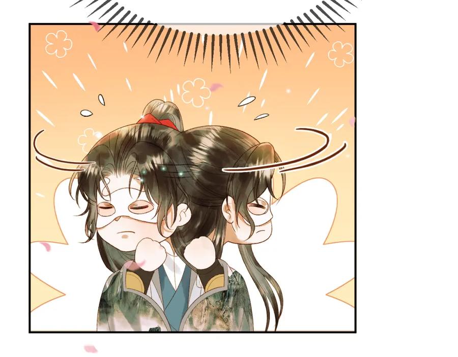 《影卫》第60话 这就是你的真实实力？ 第71页