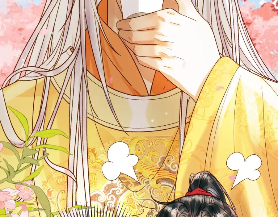 《影卫》第60话 这就是你的真实实力？ 第68页