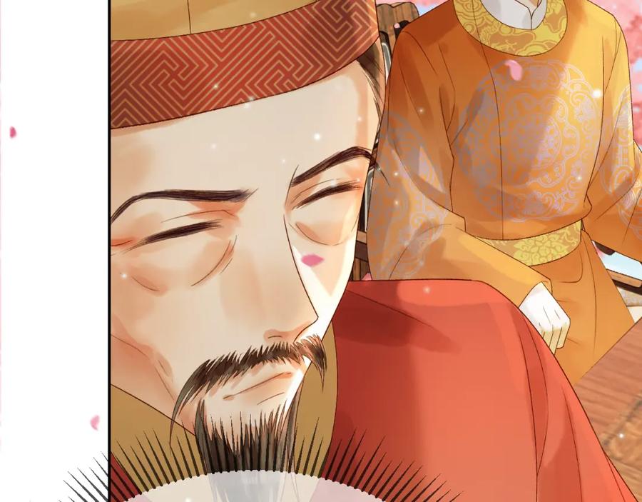 《影卫》第60话 这就是你的真实实力？ 第23页