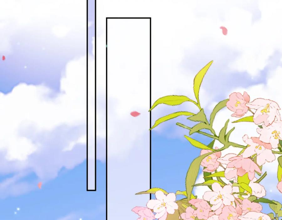《影卫》第60话 这就是你的真实实力？ 第5页