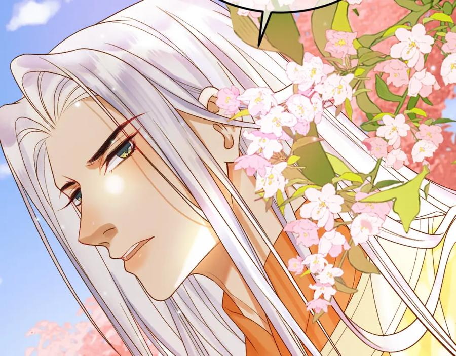《影卫》第60话 这就是你的真实实力？ 第17页