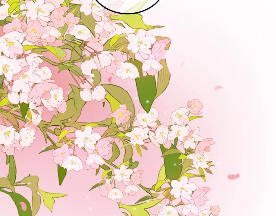 《影卫》第60话 这就是你的真实实力？ 第87页
